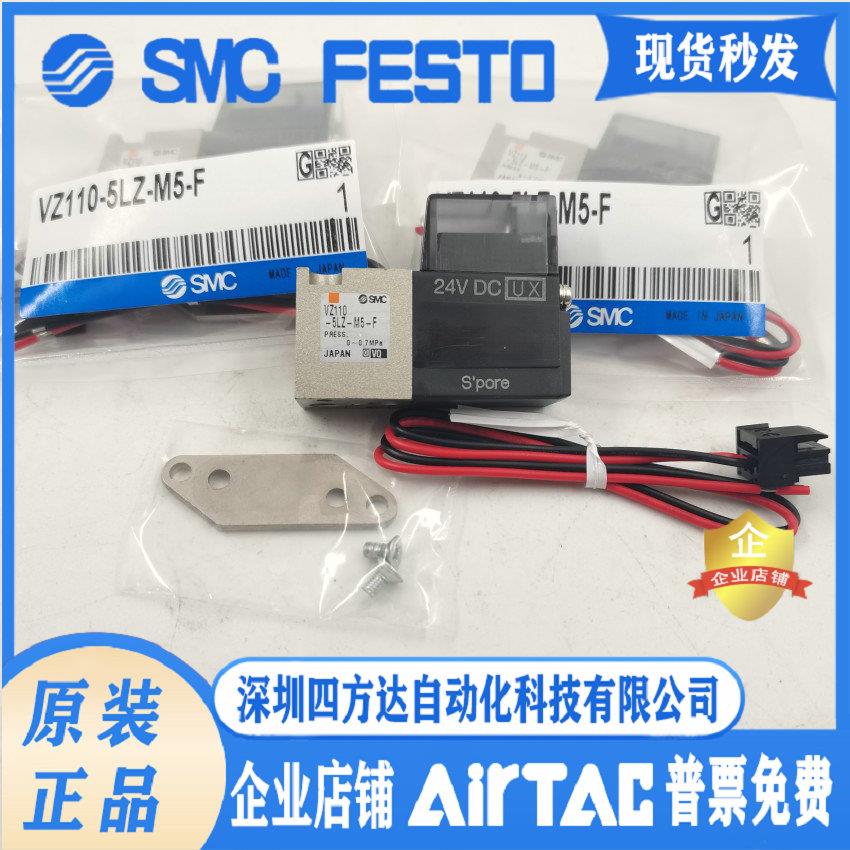 电磁阀VZ120 VZ110-5LZ-5G-5MZ-5GS-M5-F-Q/VZ110-1MN-M5