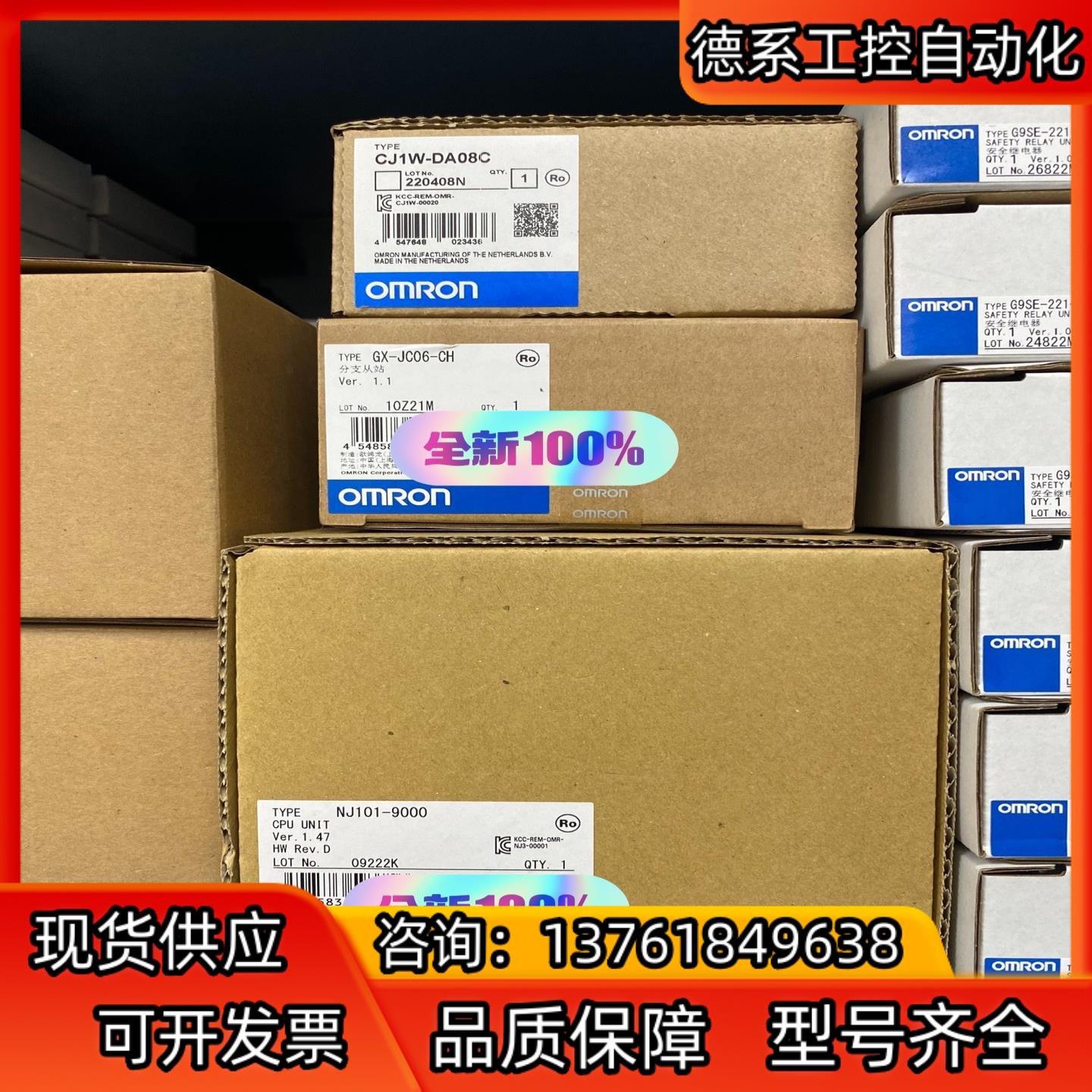 全新PLC 模块 控制器 官方 CJ1W-DA08C单