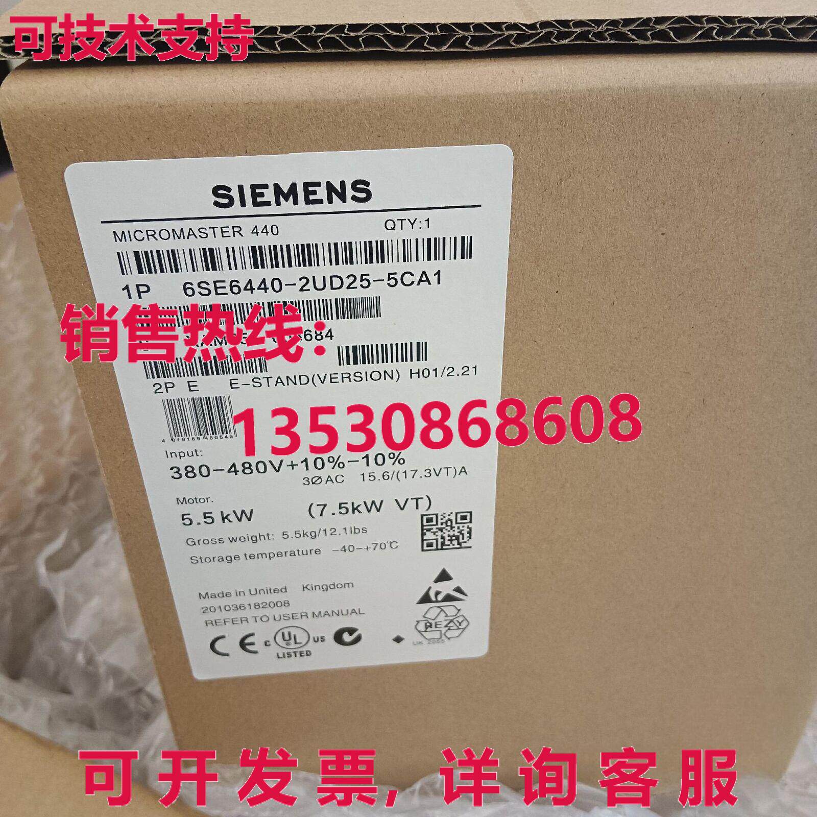 供应原装6SE6440-2UD25-5CA1 变频器 380V/5.5KW MM440   6SE6 44