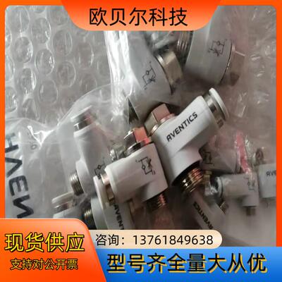 力士乐0821003050单向阀0821003051节流阀安