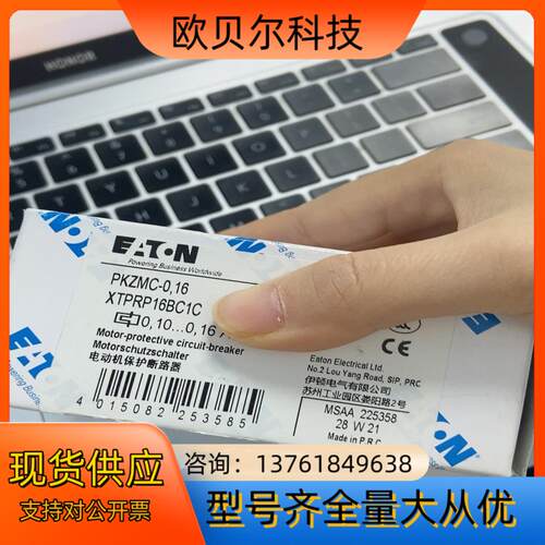 Eaton：225358：1pcs