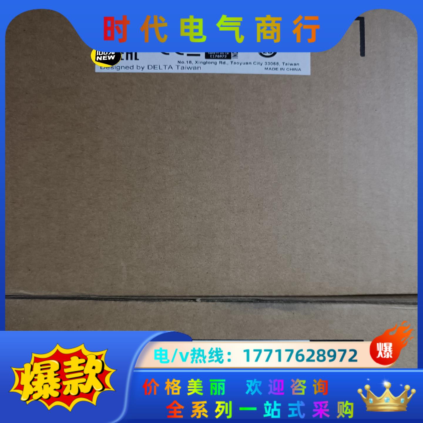 全新原装台达B3 400w套装 ASD-B3-0421-L+议价