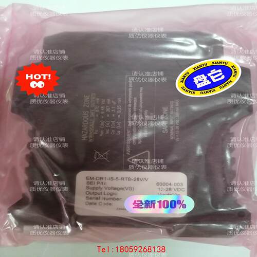 【非标价】安全隔离栅EM-DR1-IS-5-RTB-28V/V，600