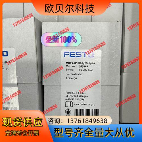 #FESTO 费斯托电磁阀型号MHE3-MS1H-3/2G-