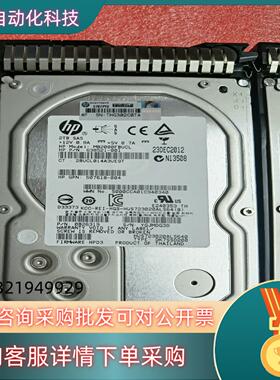 现货653958 638521-001  HP SAS 2T 3