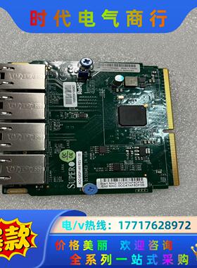 超微AOC-MGP-i4M网卡，全新4口千兆议价