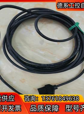 DRP-SL    DKI位移传感器连接线。全新完装正品 合