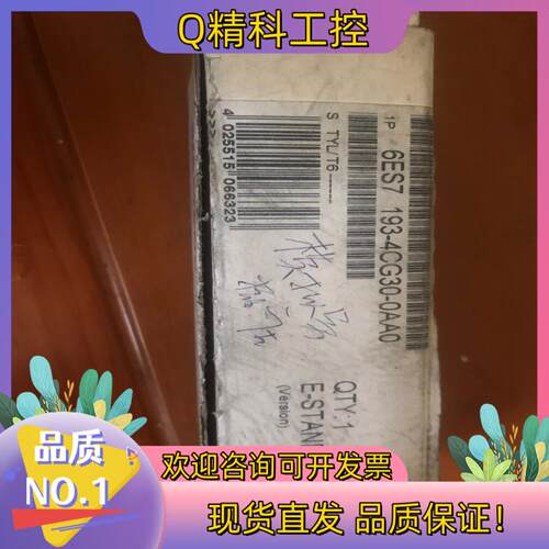 现货193-4cg30