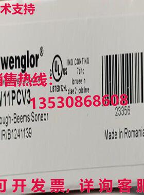 供应原装Wenglor 光电开关传感器 HW11PCV3