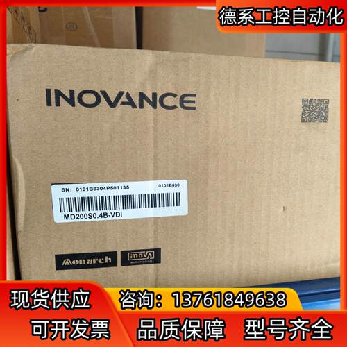 汇川0.4kw变频器MD200S0.4B-VDI