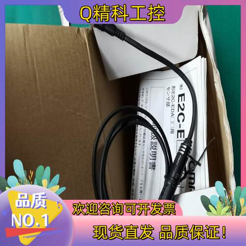 现货E2C-ED01-F-M3J-JT