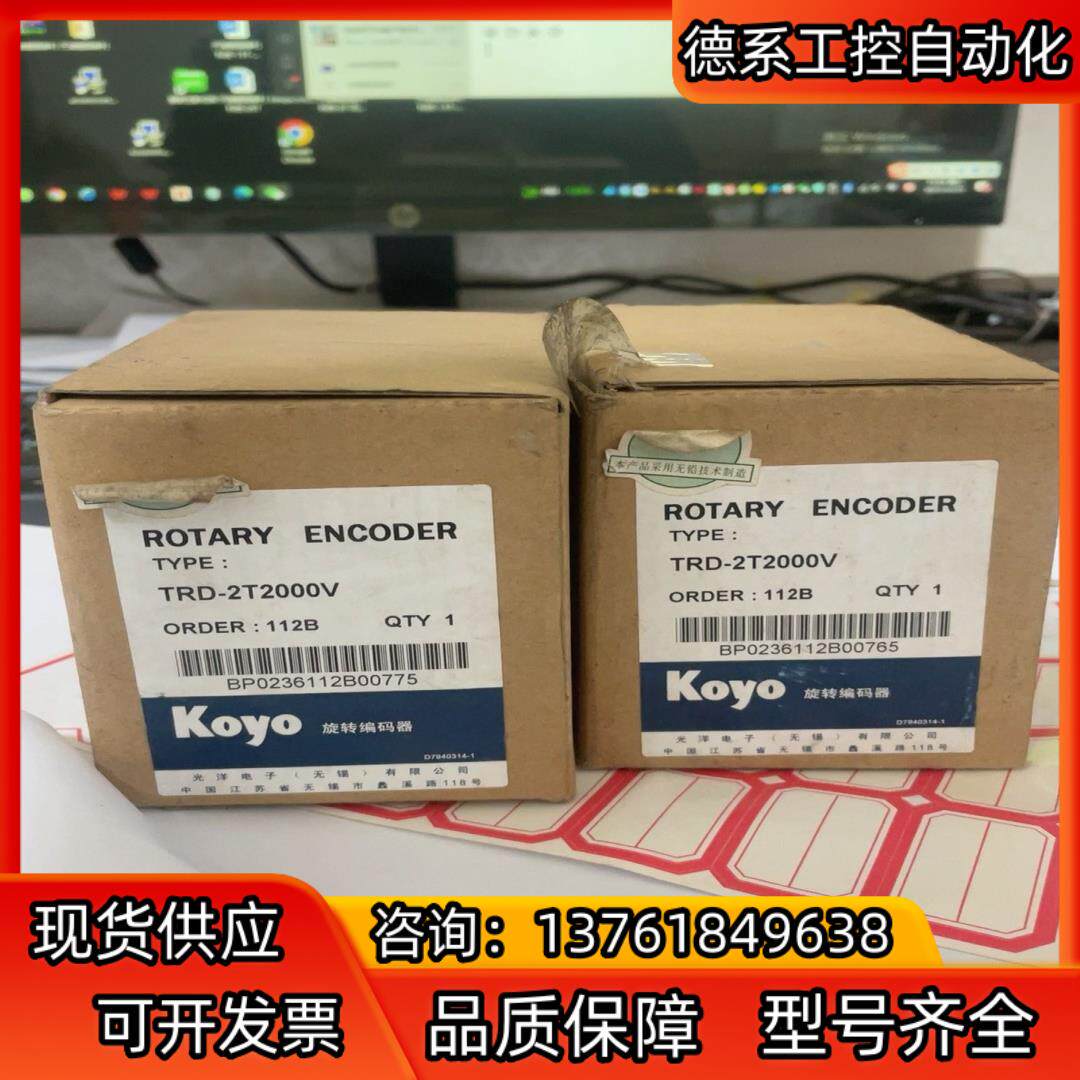 TRD-2T2000V KOYO 光洋电子 编码器