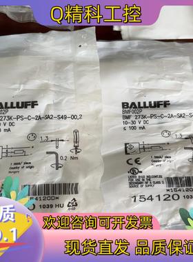 巴鲁夫/BALLUFF 传感器BEF002P BEF273K