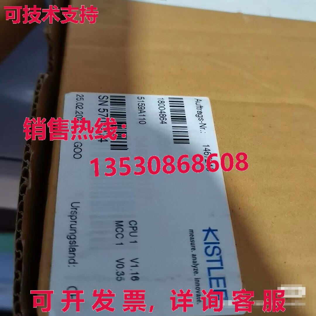 原装供应5159A110 Amplifier By  or