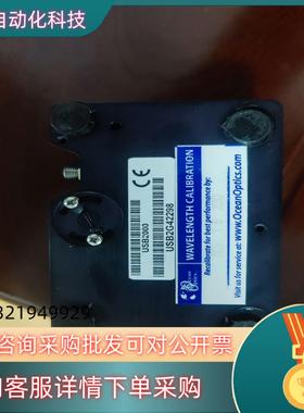 现货USB2000微型光纤光谱仪 Ocean Optics 海洋