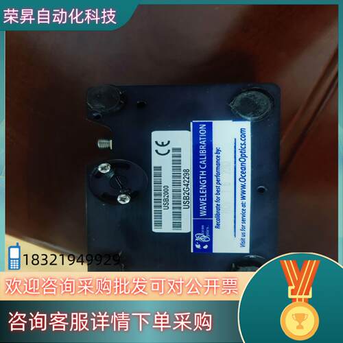 现货USB2000微型光纤光谱仪 Ocean Optics 海洋