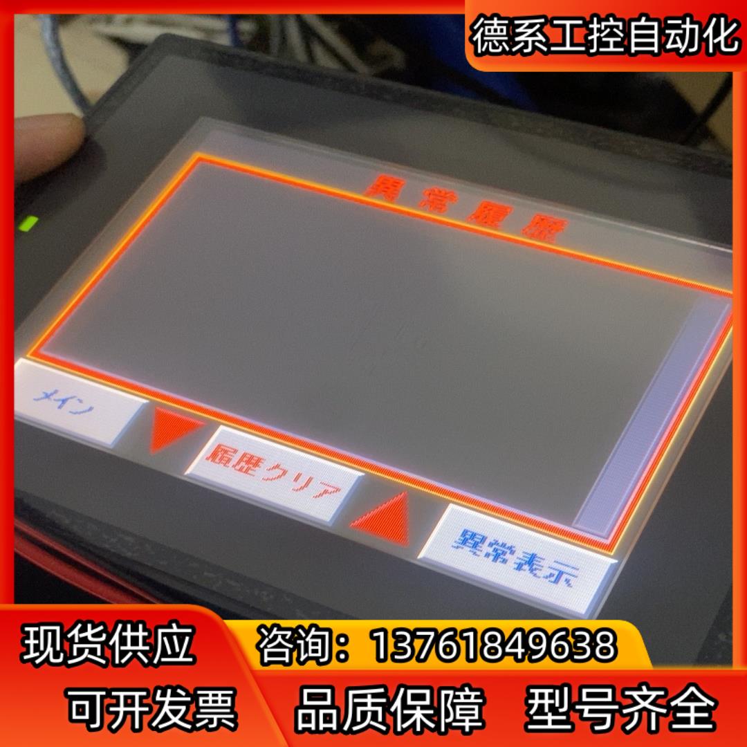 KEYENCE触摸屏，型号 VT3-Q5T，保护膜还在，