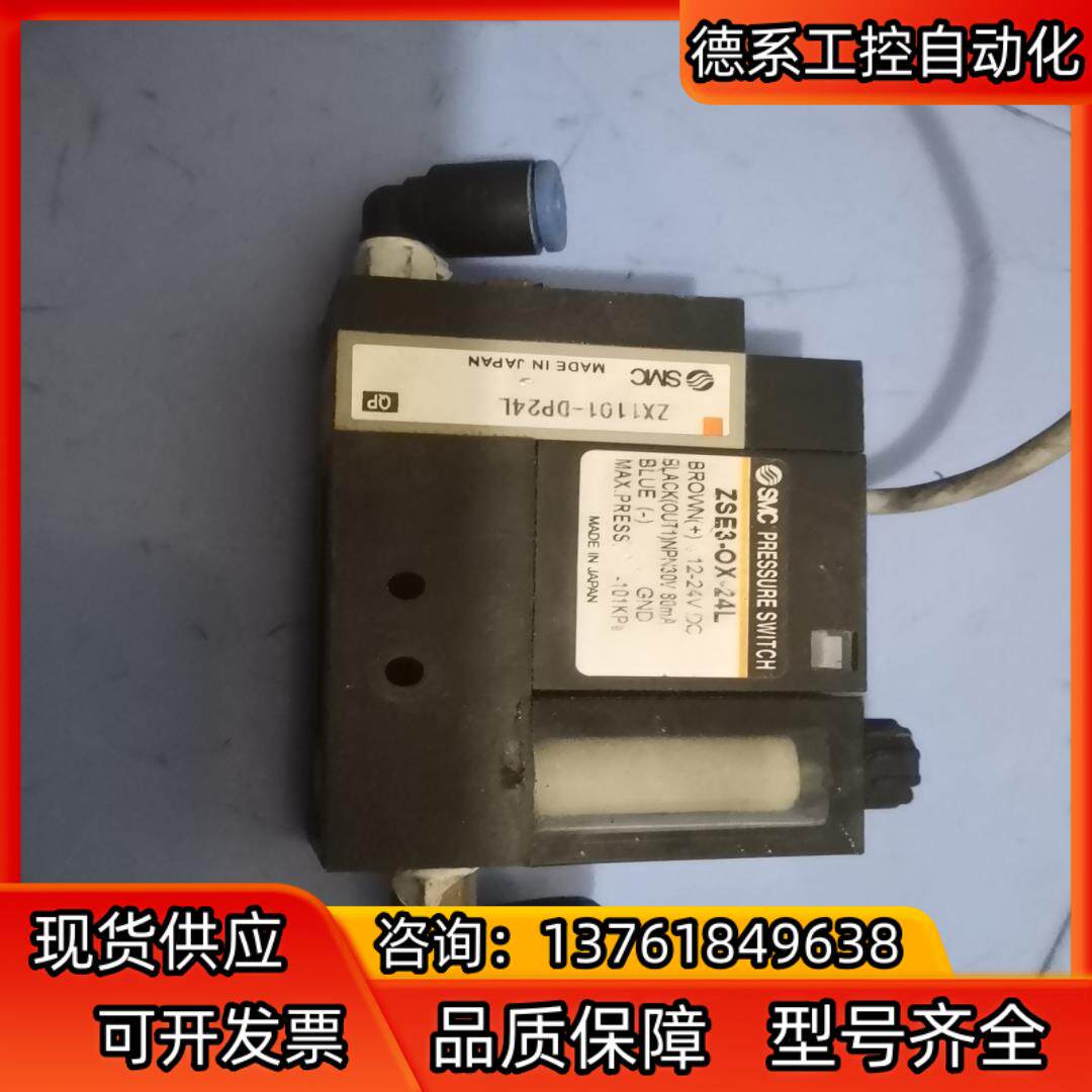 ZX1101一DP24L，，看好了拍售出不退不
