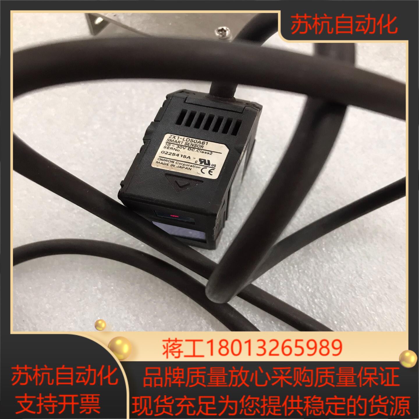 ZX1-LD50A61激光位移传感器、实物拍照、余