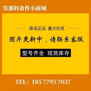 库存议价清仓 MHMA302P1G 松下伺服电机 原装 全新现货