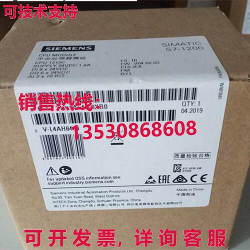 供应原装6ES7 212-1AE40-0XB0 CPU 模块   6ES7212-1AE40-0XB0