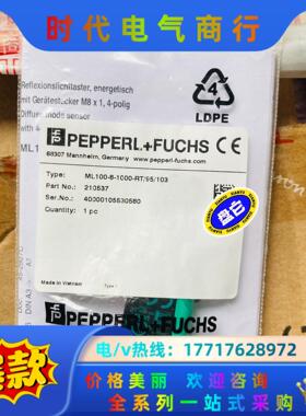 P+F 倍加福 漫反射式光电传感器ML100-8-1000-议价
