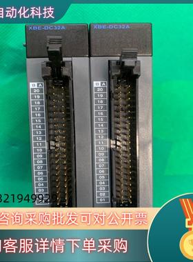 现货LS产电模块XBE-DC32A  功能都的