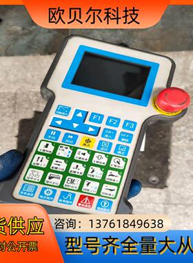 新睿SinR机械臂控制器 SR2301A