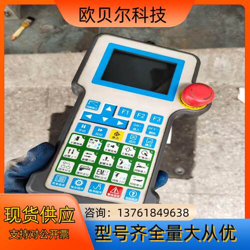新睿SinR机械臂控制器 SR2301A