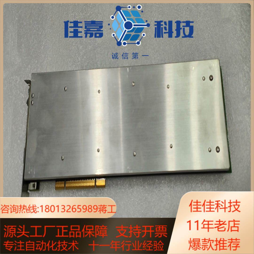 Nagravision  FIRMWARE V0.9.1 板