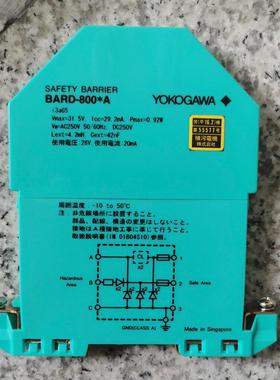 BARD-800*AYOKOGAWA横河安全栅