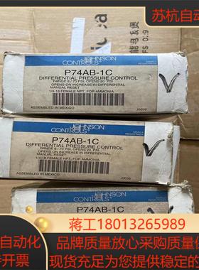 全新原装江森JOHNSON CONTROLS 压力开关