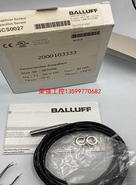 【荣强工控】BALLUFF巴鲁夫BCS0027  BCS M08T4E1