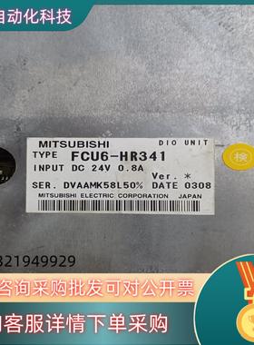 现货FCU6-HR341io功能完好的私聊