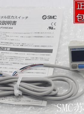 数显压力开关ISE30A/ZSE30AF-01-N-L/P/A/C/ML真空负压力表