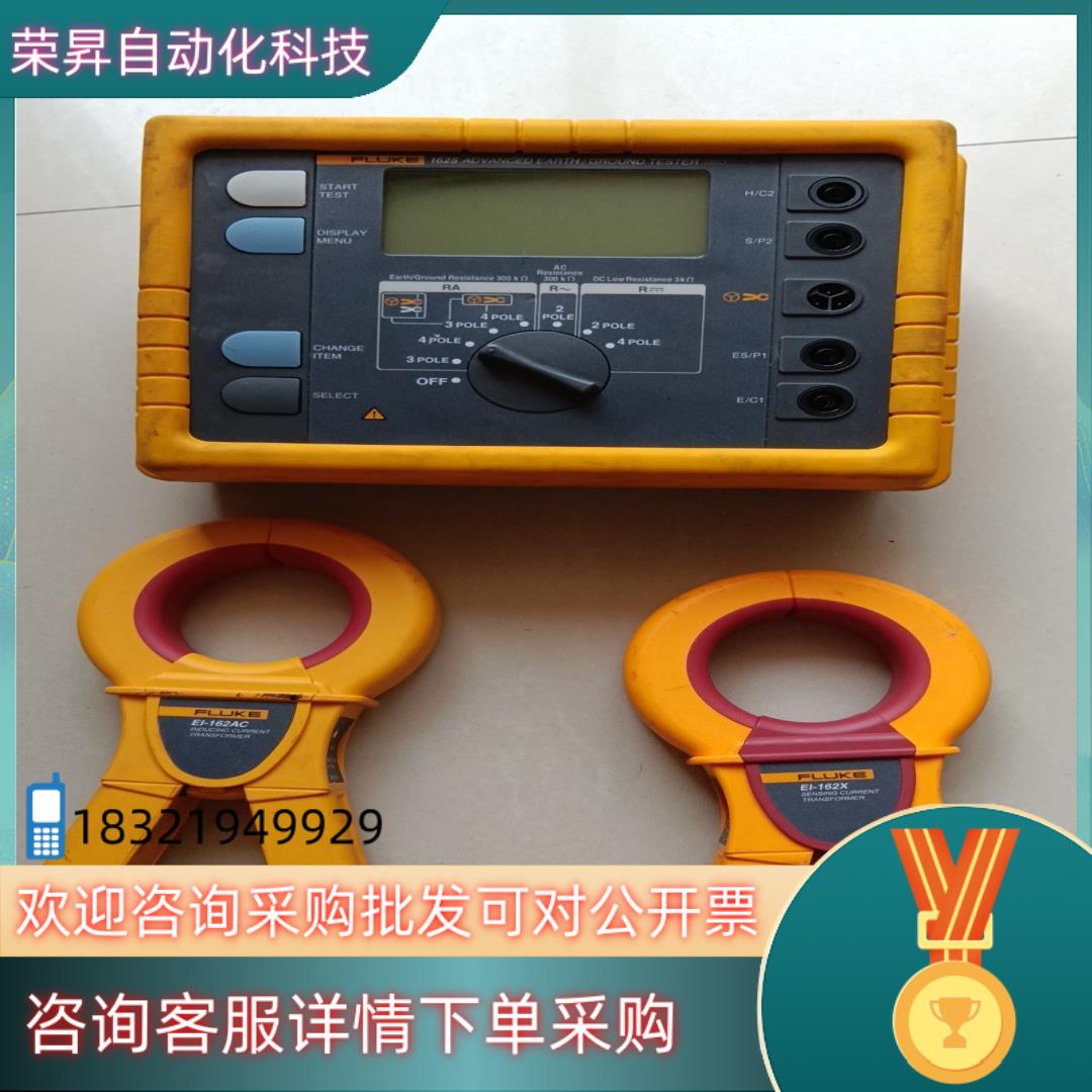 现货福禄克Fluke 1625接地电阻仪 电流钳 议