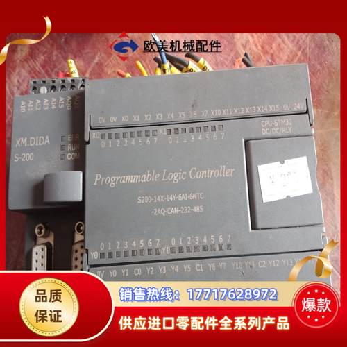 S200-14X-14Y-6Al-6NTC控制器 议价