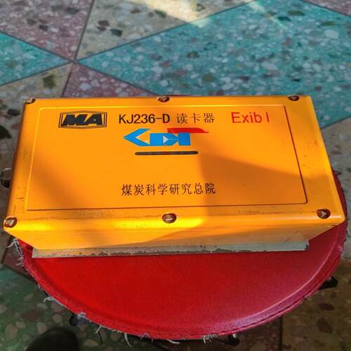 [德峰]KJ236-D读卡器
