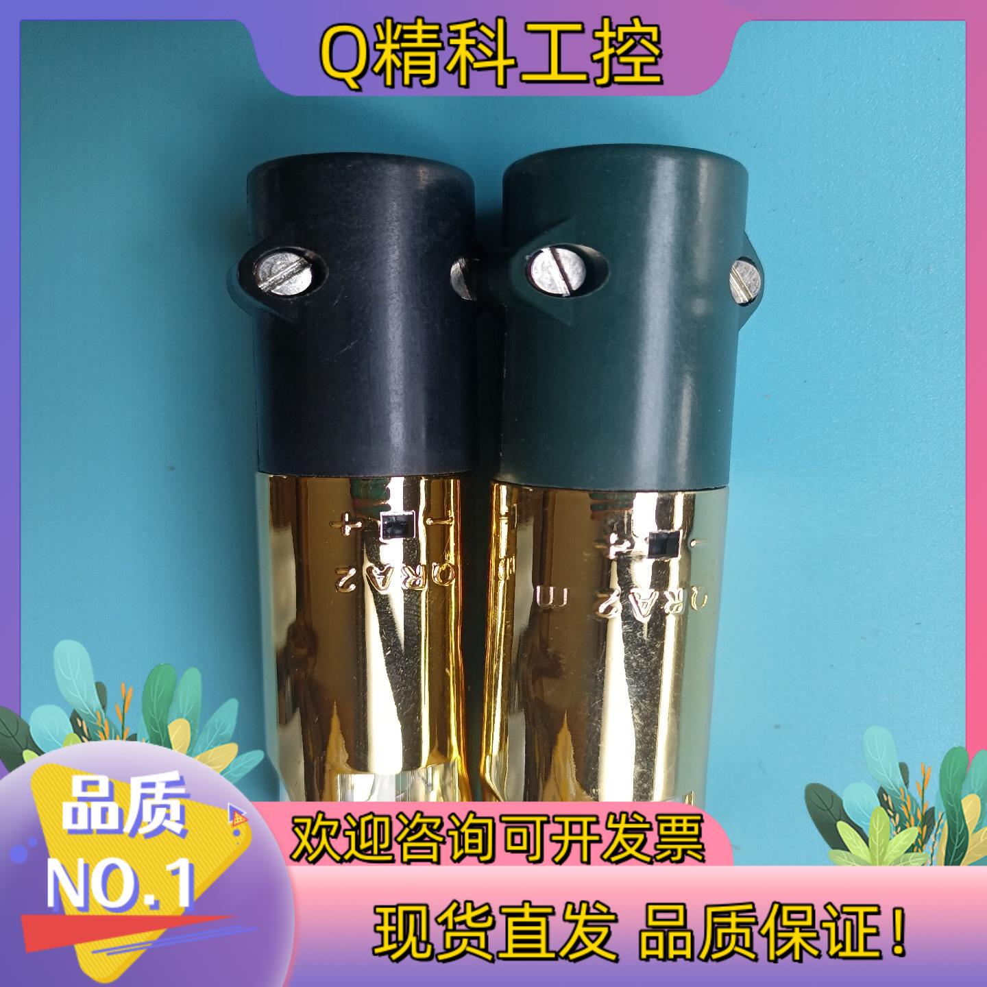 现货QRA2 QRA2M  电眼UV紫外线探头