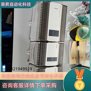 现货信捷PLC 48T E16X16Y XDC