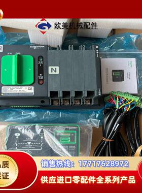 WTSA100-4N2双电源转换器TA01004N2，议价