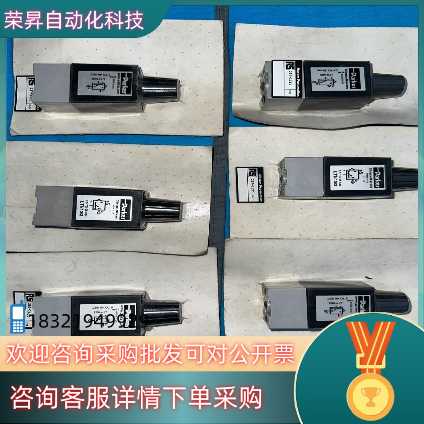 现货Parker 单向阀 LTY10/3 5to40SEC