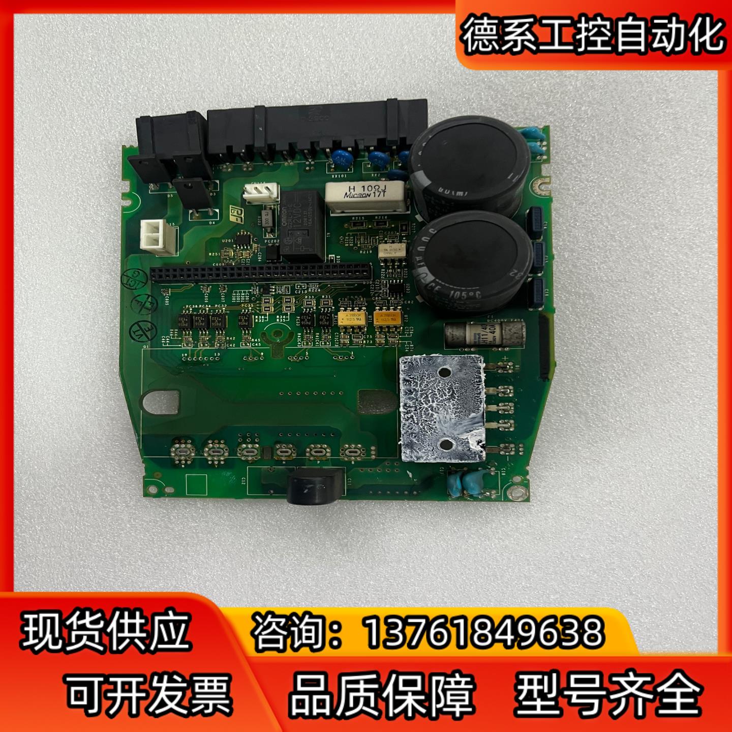 sgdv-cb120aaa安川五系1.5千瓦驱动板，