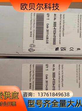 MURR穆尔智能电流分配器9000-41034-040100