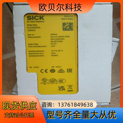 西克SICK全新RLY3-OSSD200 1085344，全