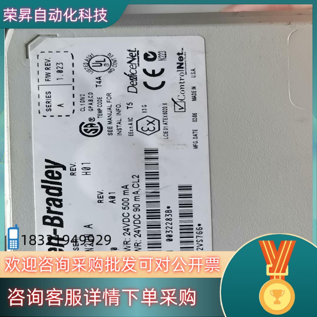 现货1788-CN2DN