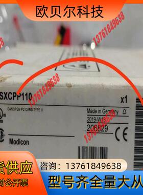 TSXCPP110 现货1个