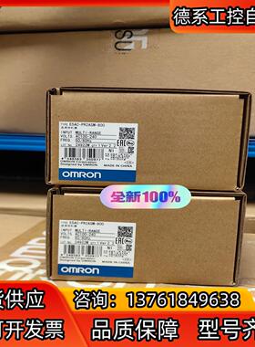全新原装正品温控器 E5AC-PR2ASM-800