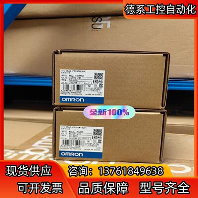 全新原装正品温控器 E5AC-PR2ASM-800