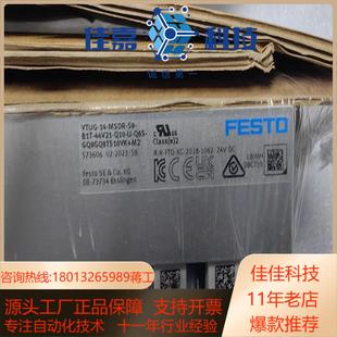 VTUG阀岛订货号573606型号VTUG FESTO